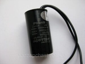 Конденсатор циркуляційного насосу (2 mF) Wilo, Grundfos, Viessmann, Vaillant, Bosch, Sime, Immergas, Termet