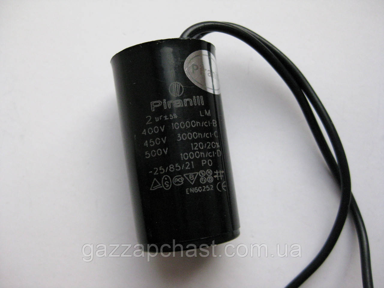 Конденсатор циркуляційного насосу (2 mF) Wilo, Grundfos, Viessmann, Vaillant, Bosch, Sime, Immergas, Termet