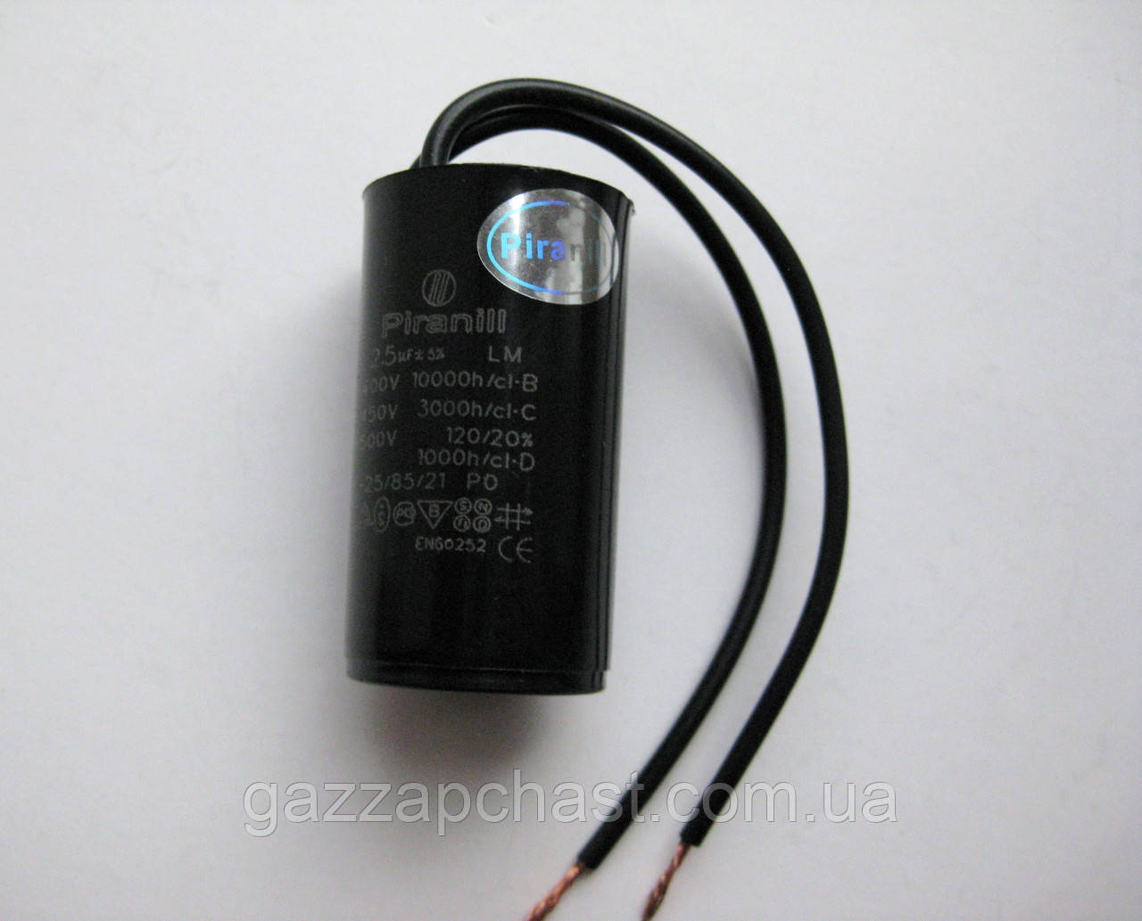 Конденсатор циркуляційного насосу (2,5 mF) Wilo, Grundfos, Viessmann, Vaillant, Bosch, Sime, Immergas, Termet
