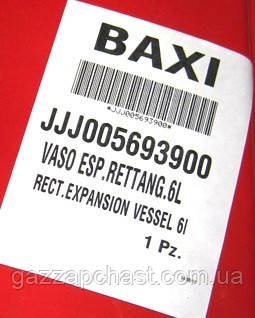 Бак расширительный Baxi/Westen 6л., M 14х1 (дымоходные модели) (5693900) — изображение 4