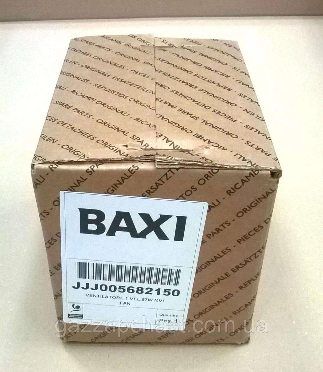 Вентилятор (турбіна) Westen, Baxi, Roca (5682150) - Зображення 6