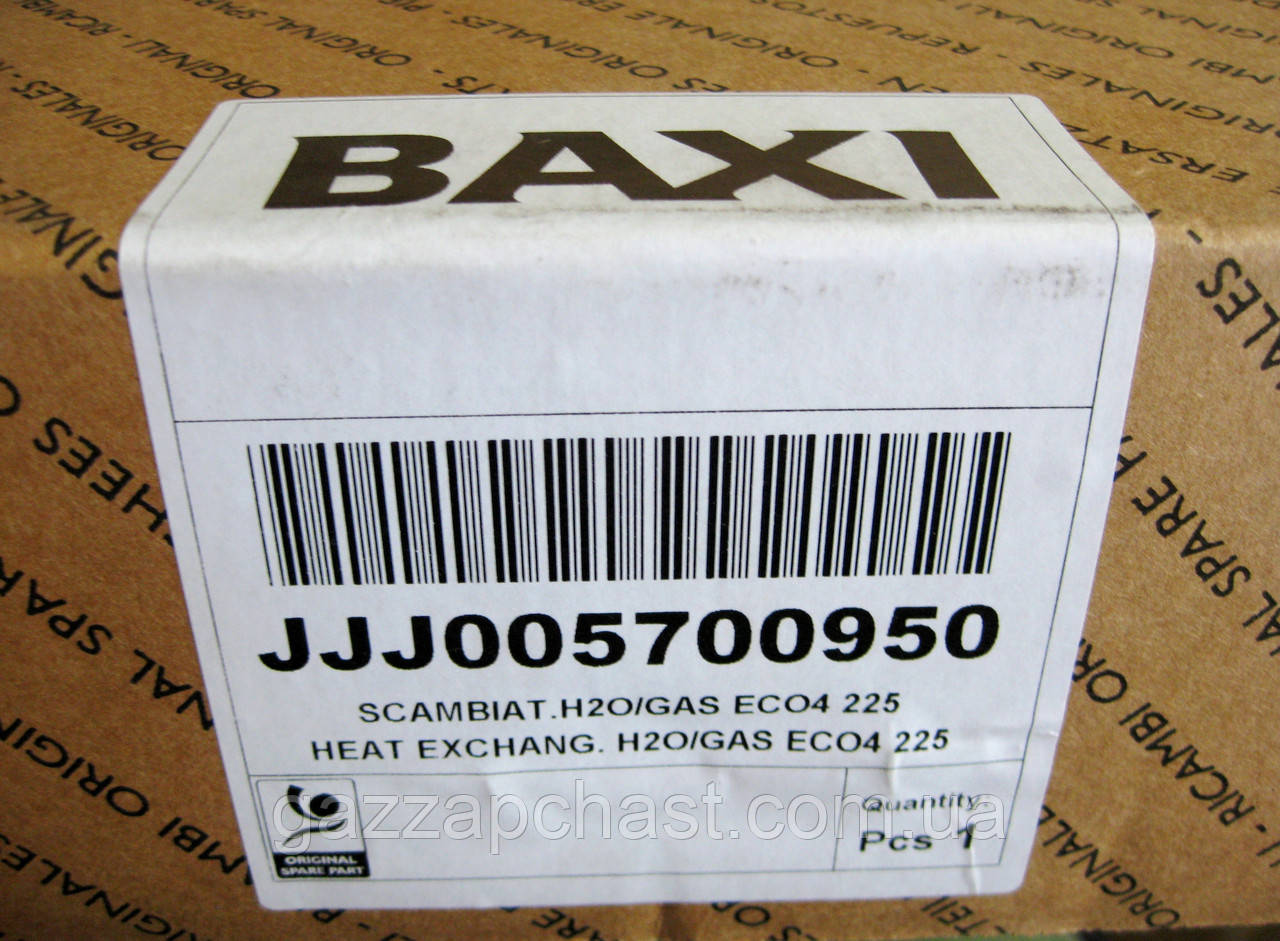 Теплообмінник оригінальний Westen Pulsar D 24 F, Baxi Eco Home, Eco 4S (5700950) - Зображення 2