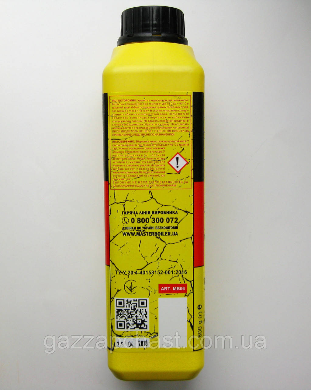 Засіб від накипу Master Boiler, 600 г (МВ01) - Зображення 2
