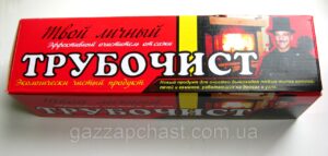Засіб для очищення від сажі Трубочист (TR01)