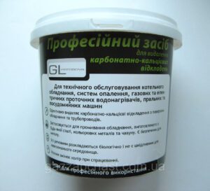 Засіб від накипу GL Professional (GLP1)