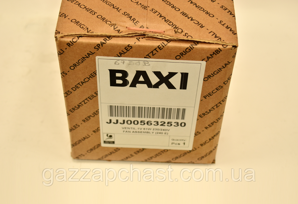 Вентилятор Baxi Nuvola, Westen Boyler 24 - 28 кВт (5632530) - Зображення 6