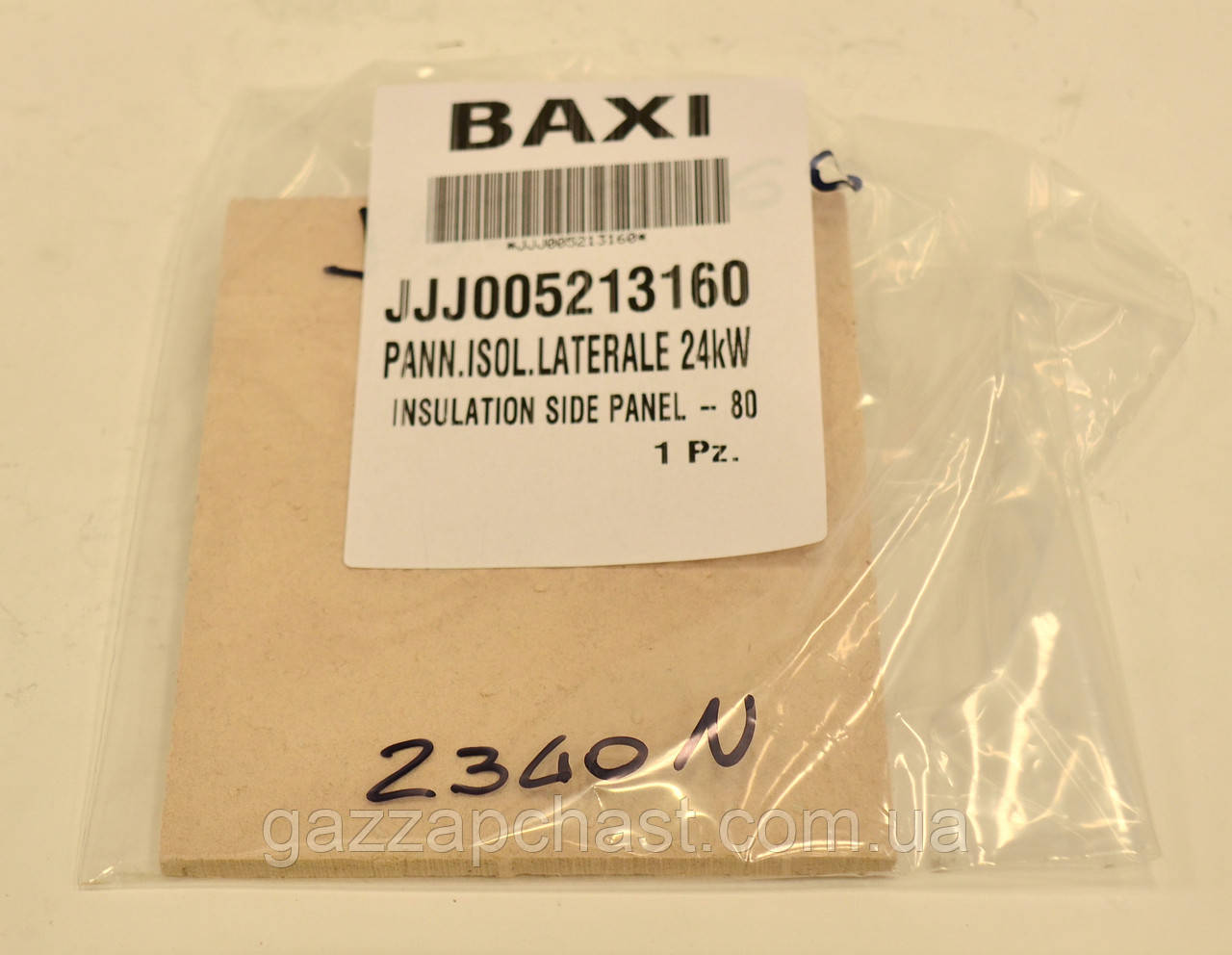 Панель ізоляційна бічна Baxi Eco, Luna; Westen Energy, Star 24 - 28 кВт (5213160)
