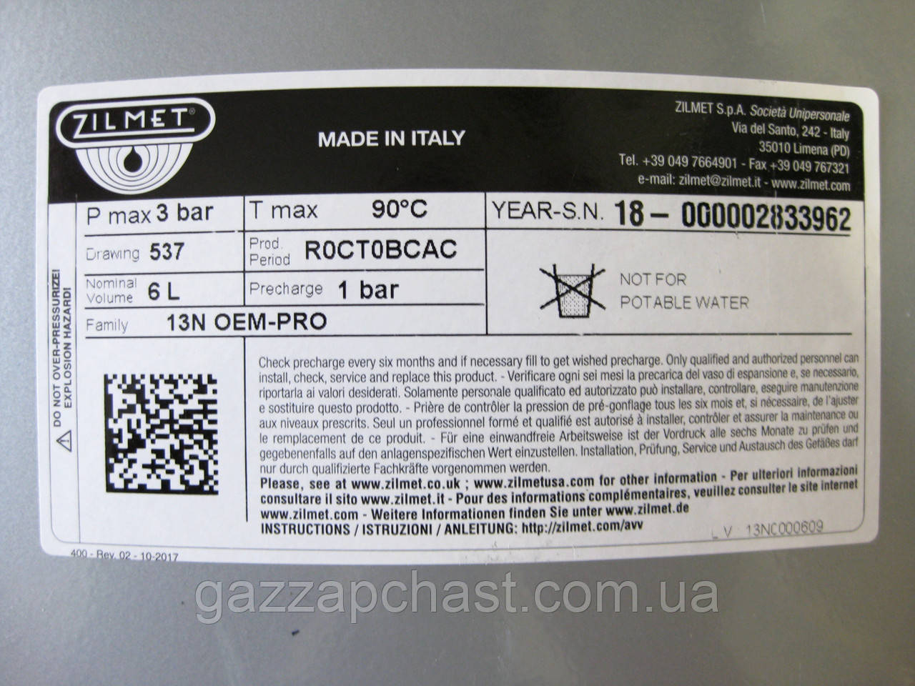 Бак розширювальний прямокутний Immergas, Sime, Unical, Demrad, Ferroli, 6л., 3/8" (13N0000609) - Зображення 4