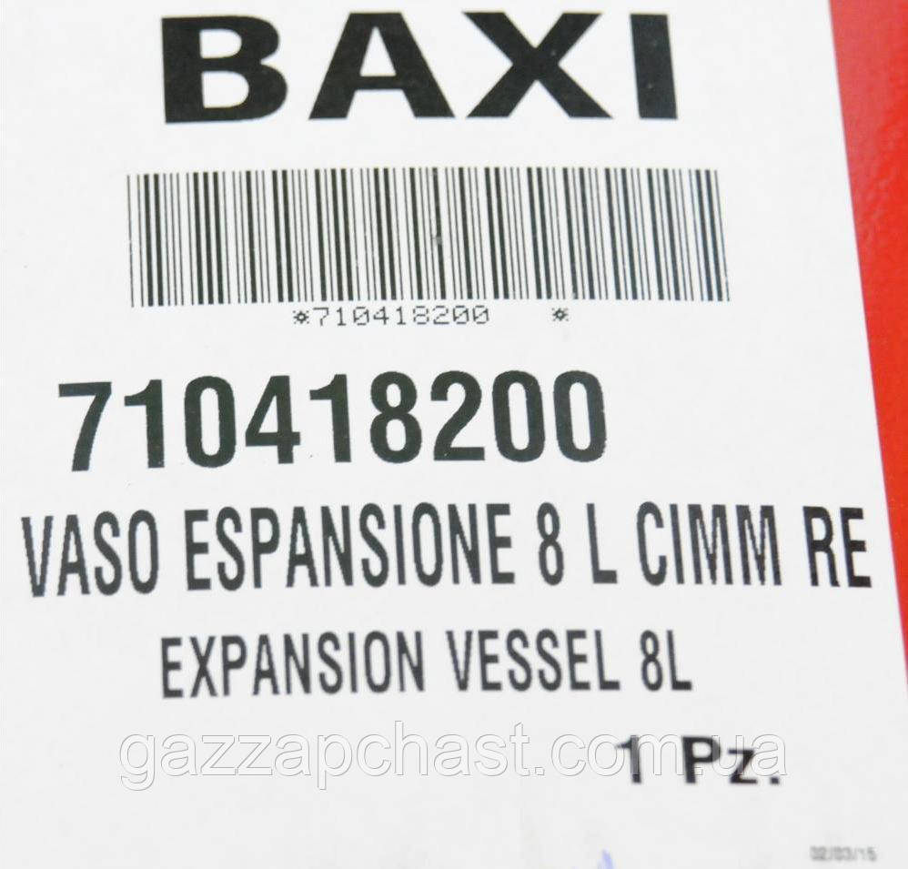 Бак розширювальний Baxi Eco 5 Compact (710418200) - Зображення 4