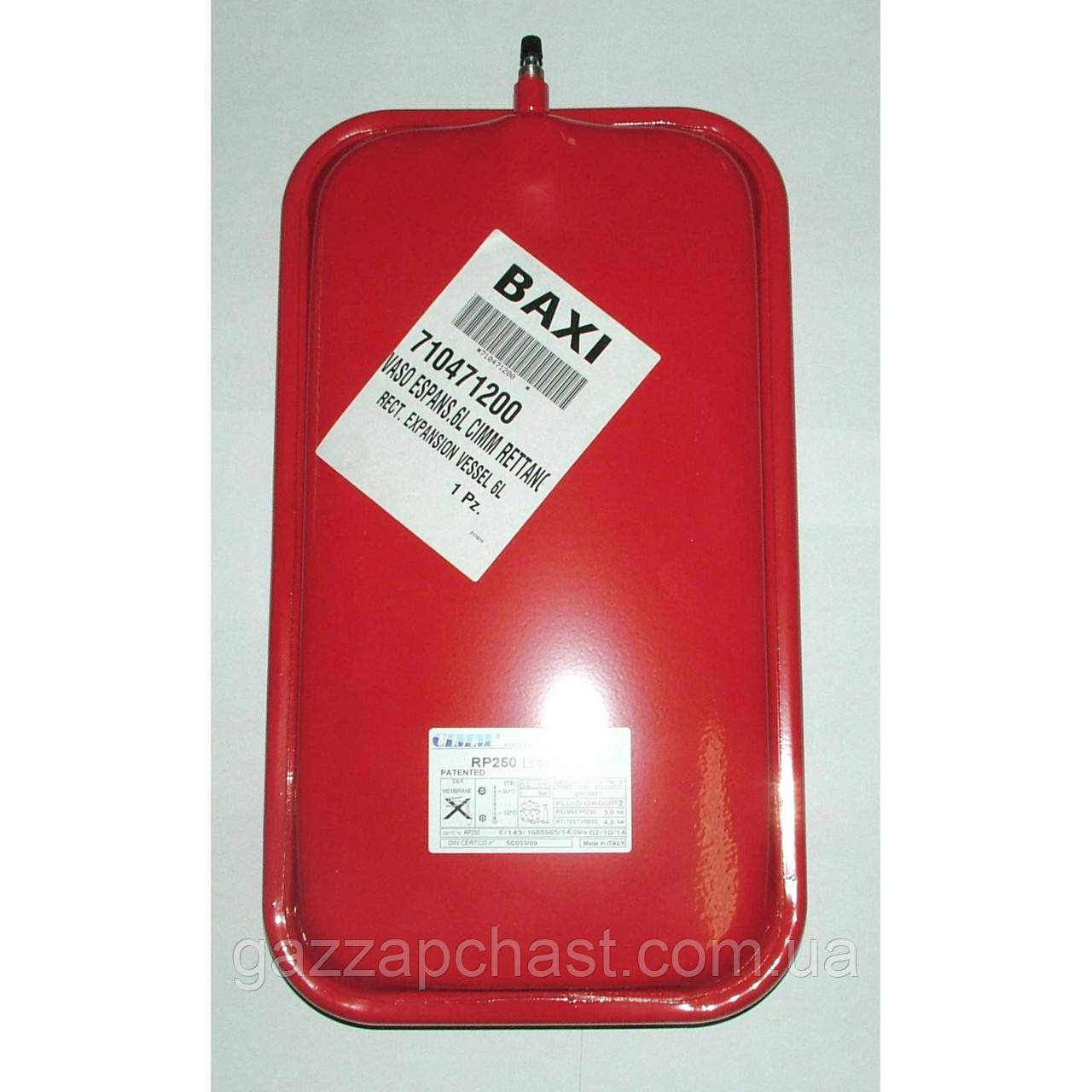 Бак розширювальний Baxi Main 5 (710471200) - Зображення 2