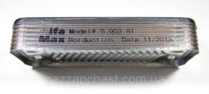 Теплообмінник Solly Primer пластинчастий (12 пл.) Alfa Max (AA10110001)