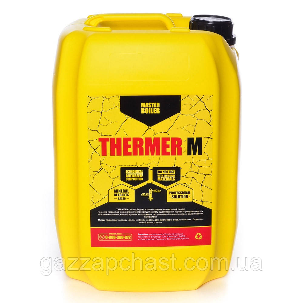 Антифриз для систем опалення на мінеральній основі THERMER® M 10 л, MBTM10 - Зображення 2