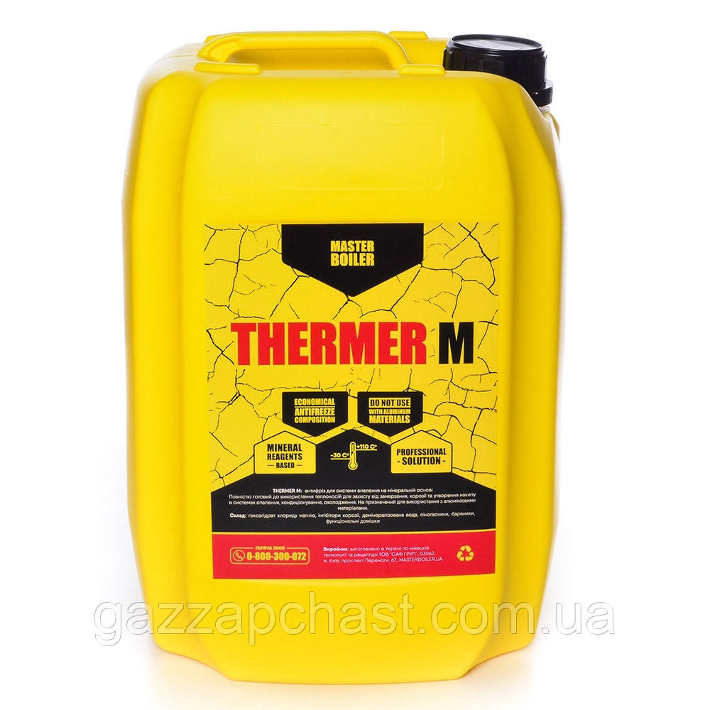 Антифриз для систем опалення на мінеральній основі THERMER® M 20 л, MBTM20 - Зображення 2