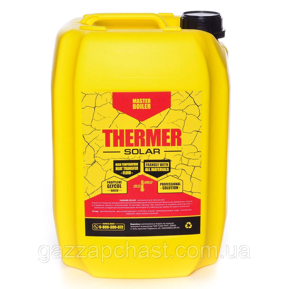 Теплоносій для геліосистем THERMER® SOLAR 20 л, MBTS20 - Зображення 2