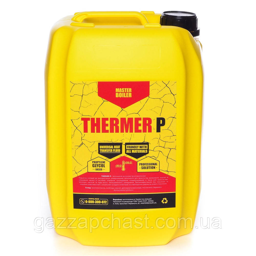 Антифриз для систем опалення на основі пропіленгліколю THERMER® P 20 л, MBTP20 - Зображення 2