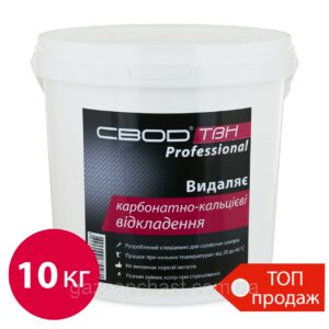 Засіб для видалення накипу СВОД-ТВН Professional, 10кг СВ06