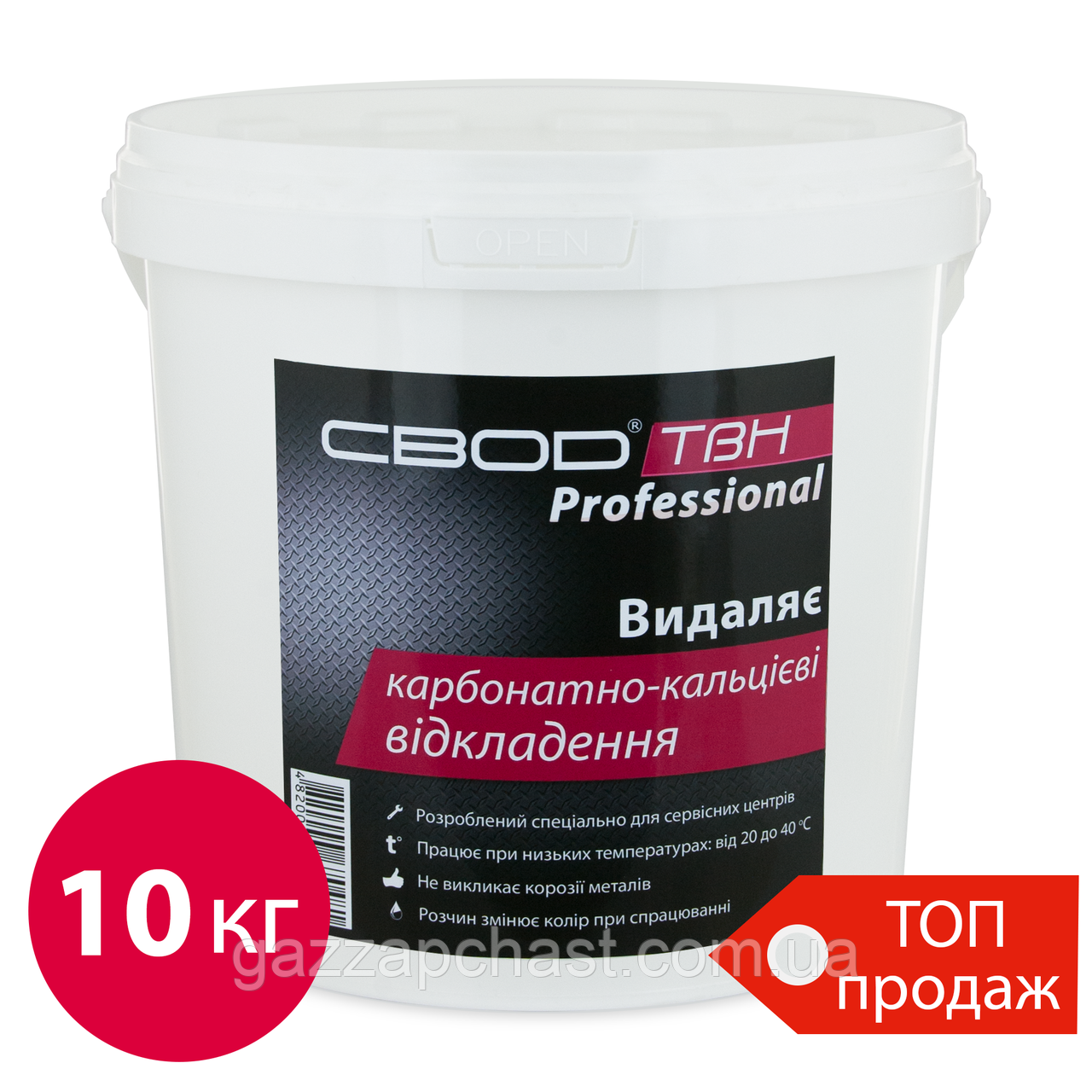 Засіб для видалення накипу СВОД-ТВН Professional, 10кг СВ06