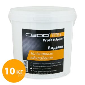 Засіб для видалення залізоокисних відкладень СВОД-ТВН Professional, 10кг СВ07