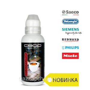 Рідина для очищення кавомашин від накипу SVOD Decalcification (концентрат), 200 мл СВ27