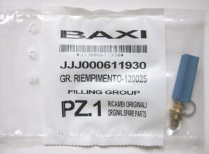 Кран підживлення Baxi Eco, Luna, Prime, Duo Tec, Westen Pulsar, Energy, Star Digit  (611930)