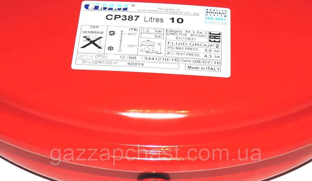 Бак розширювальний Baxi Eco, Luna 3 Comfort / Westen Energy, Star 10 л. (5690740) - Зображення 2