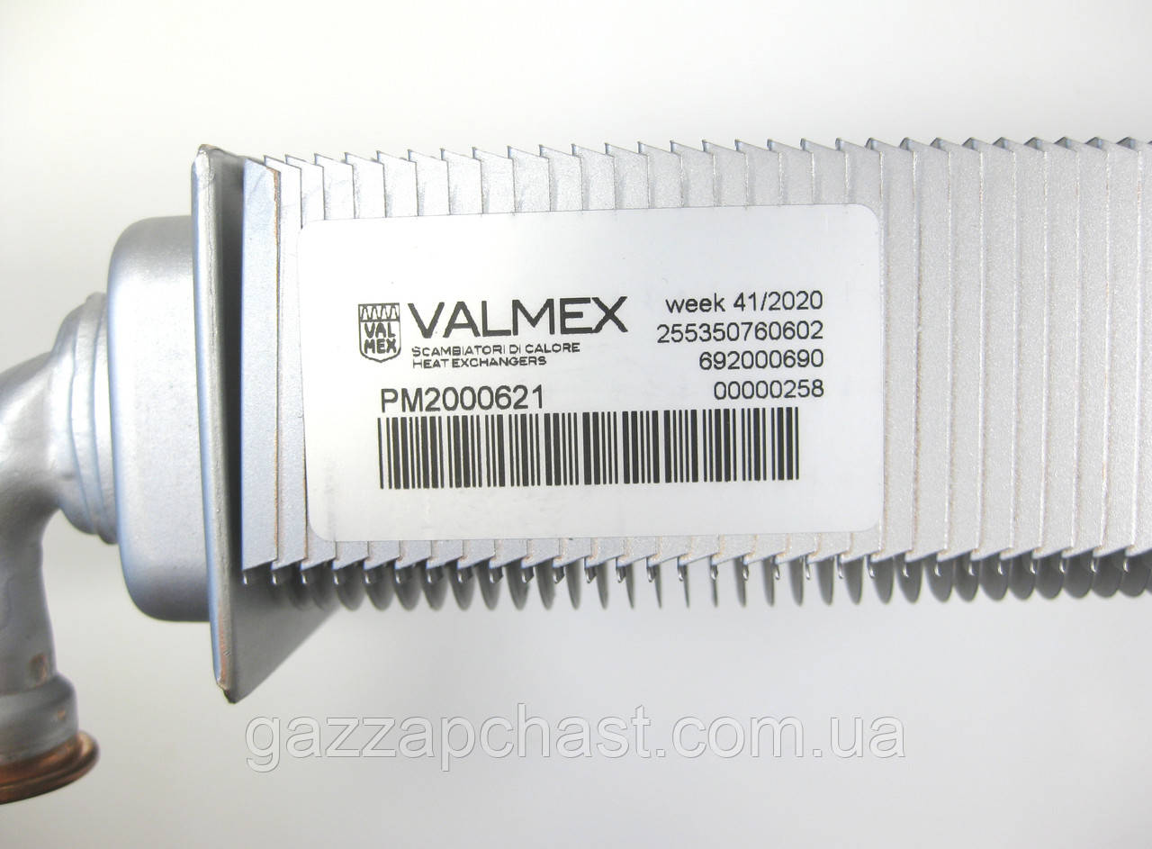 Теплообмінник Nova Florida Delfis CTFS 24, Fondital Antea CTFS 24 (Valmex) (6SCAMBIT00) - Зображення 6