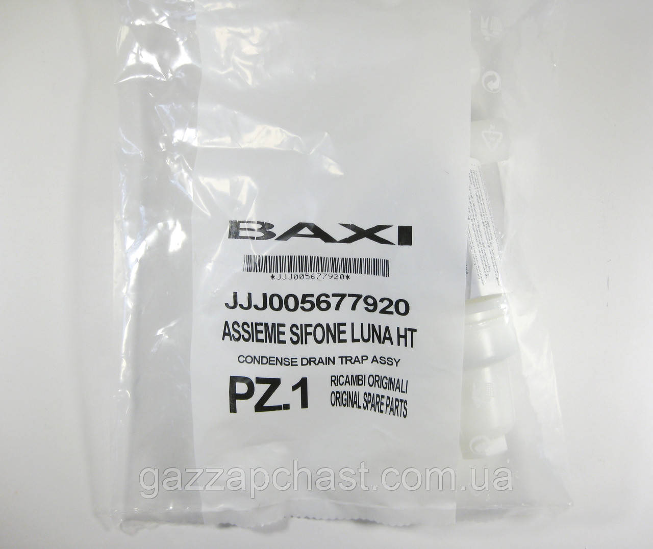Конденсатозбірник (сифон) конденсаційного котла Baxi Luna HT, Nuvola HT (5677920) - Зображення 2