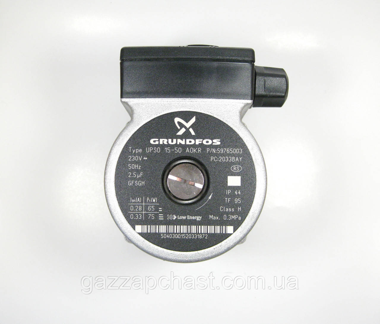 Насос Grundfos 15-50 для котлів Baxi, Westen, Ferroli, Ariston, Hermann, Beretta та ін., 75 Вт (4700998202)