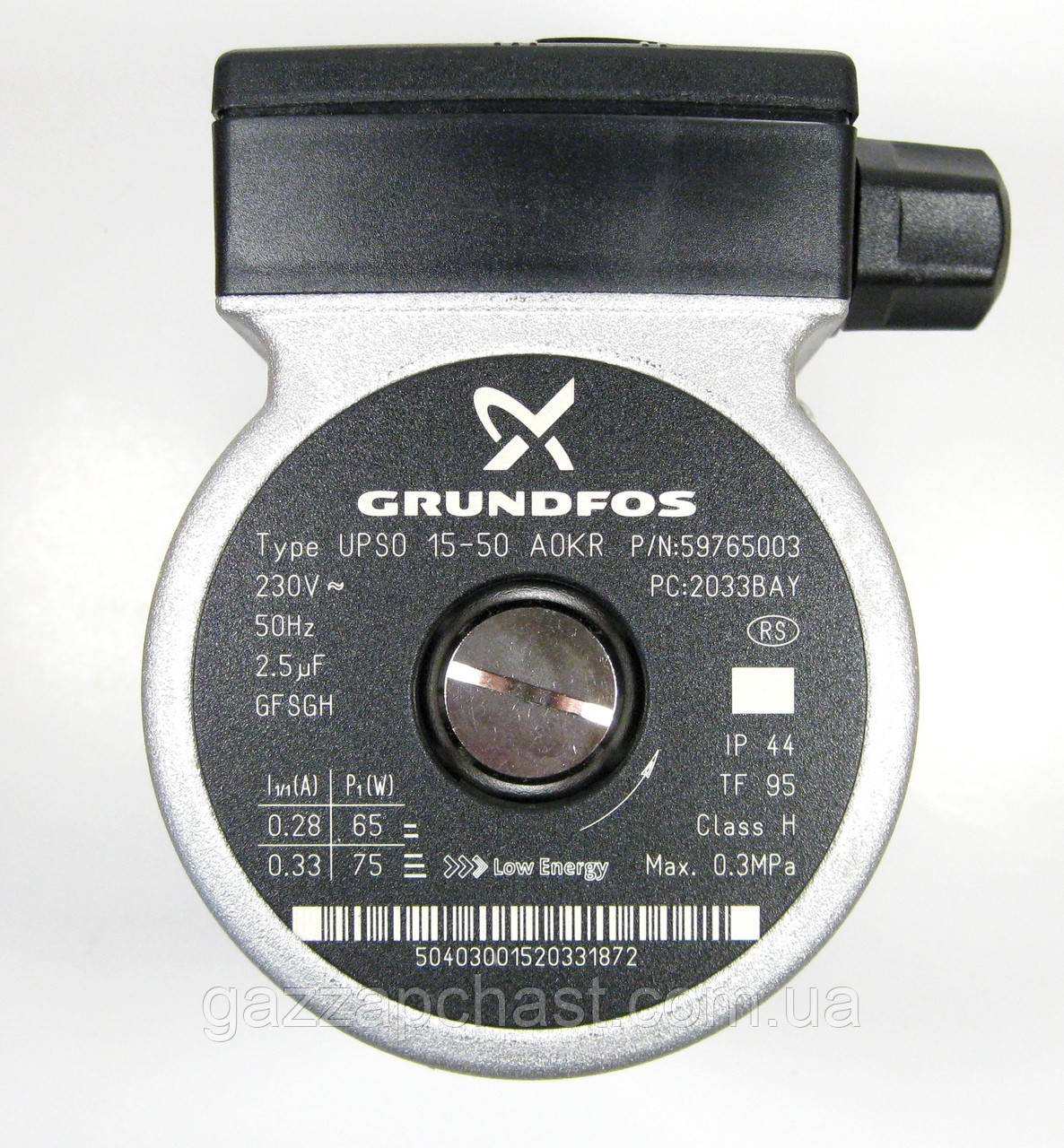 Насос Grundfos 15-50 для котлів Baxi, Westen, Ferroli, Ariston, Hermann, Beretta та ін., 75 Вт (4700998202) - Зображення 4
