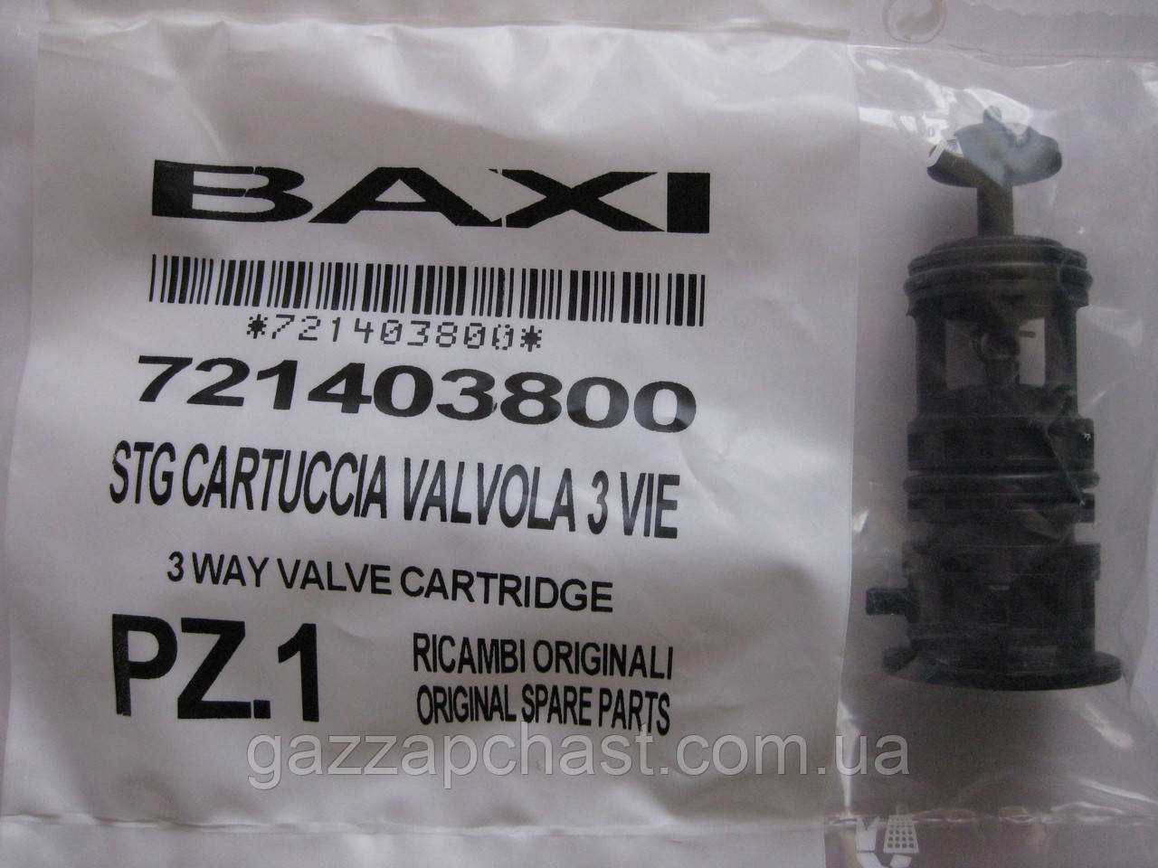 Картридж триходового клапану Baxi, Westen, Ariston, Biasi оригінал (721403800)