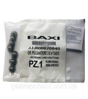 Блок кнопок керування Baxi 628840