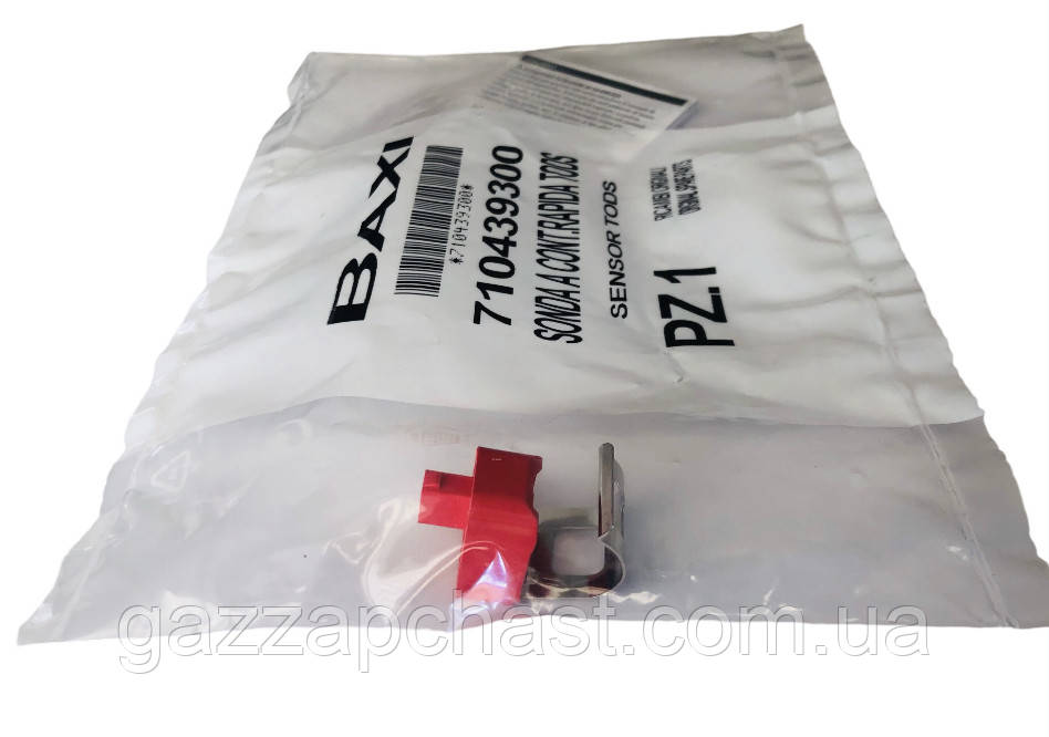 Датчик NTC накладний Baxi Luna DUO-TEC, Platinum (710439300) - Зображення 6