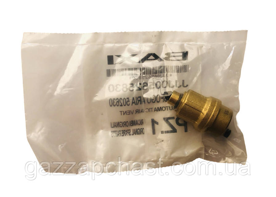 Повітровідвідник автоматичний Baxi Slim, Nuvola (5625830) - Зображення 3