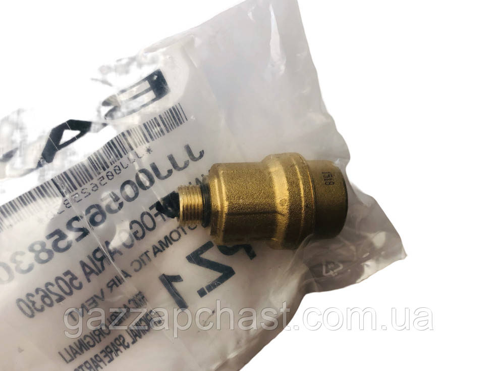 Повітровідвідник автоматичний Baxi Slim, Nuvola (5625830) - Зображення 6