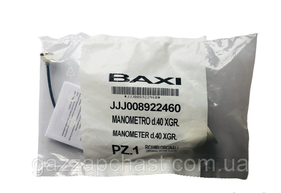 Манометр Westen Quasar D, Pulsar D, Baxi Fourtech, Eco 4S, Eco Home, Mainfour (8922460) - Зображення 3