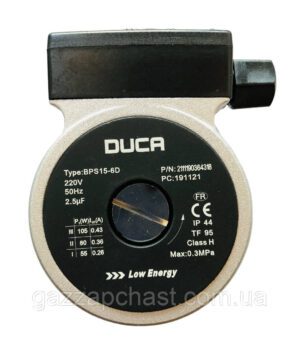 Насос DUCA , аналог Grundfos 15-50 для котлів Baxi, Westen, Ferroli, Ariston, Hermann, 105 Вт  4700998203