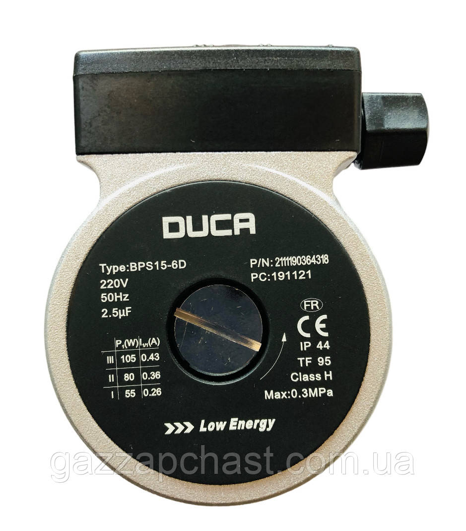 Насос DUCA , аналог Grundfos 15-50 для котлів Baxi, Westen, Ferroli, Ariston, Hermann, 105 Вт 4700998203