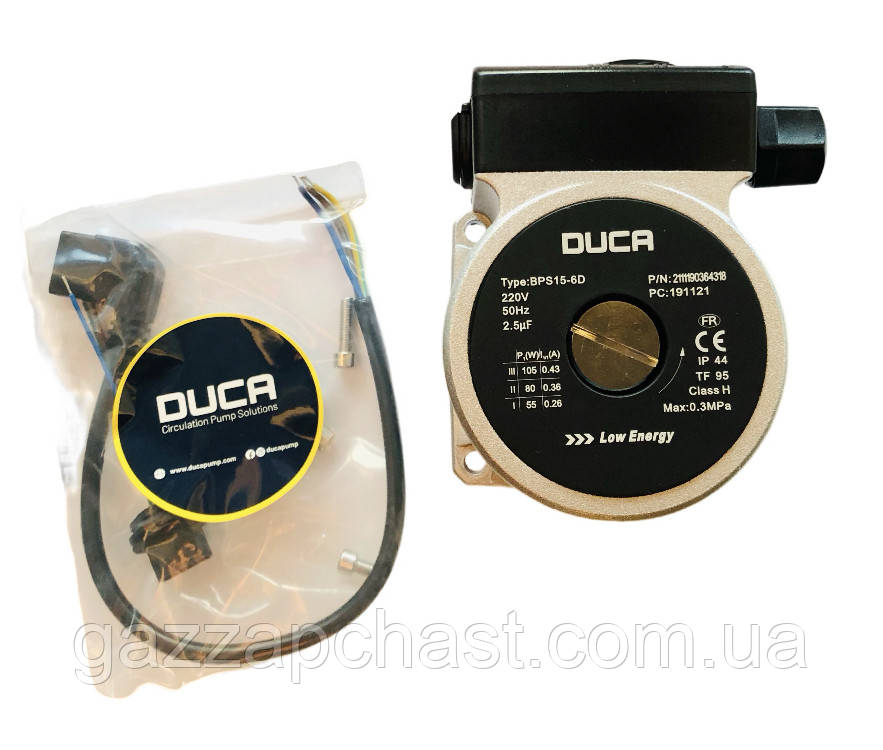 Насос DUCA , аналог Grundfos 15-50 для котлів Baxi, Westen, Ferroli, Ariston, Hermann, 105 Вт 4700998203 - Зображення 2