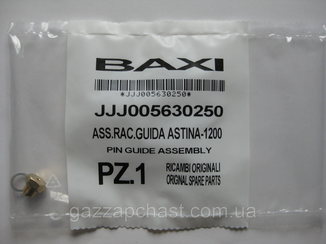 Шпилька (втулка) напрямна Baxi, Westen оригінал (5630250)