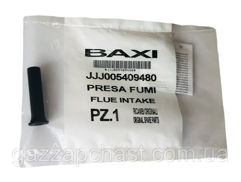 Штуцер для измерения отходящих газов котлов Baxi, Westen, Roca (5409480)