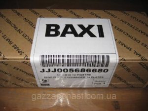 Теплообмінник пластинчастий (14 пл.) Baxi Eco, Eco 3 Compact, Luna, EcoFour, Fourtech /Westen Energy, Pulsar,