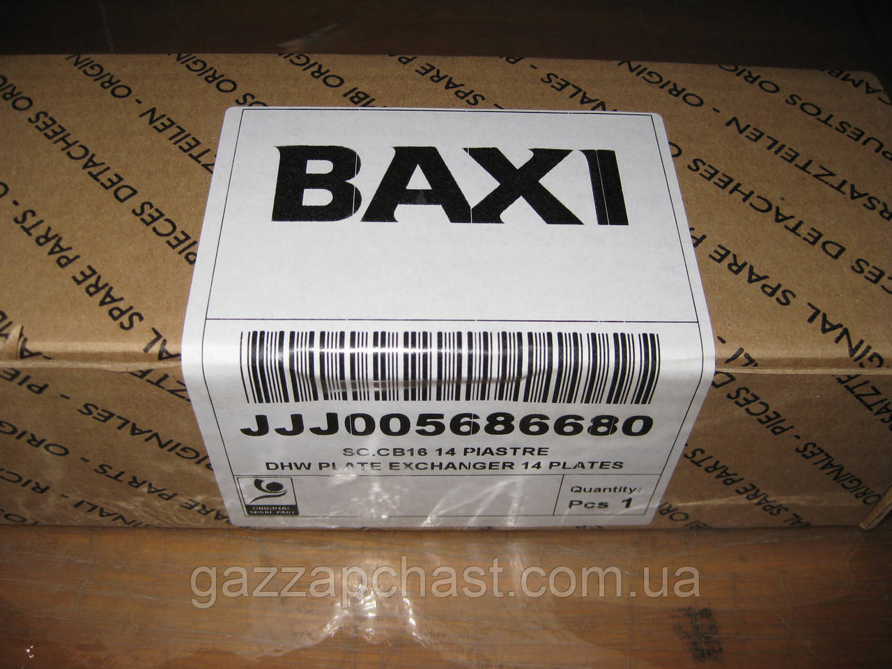 Теплообмінник пластинчастий (14 пл.) Baxi Eco, Eco 3 Compact, Luna, EcoFour, Fourtech /Westen Energy, Pulsar,