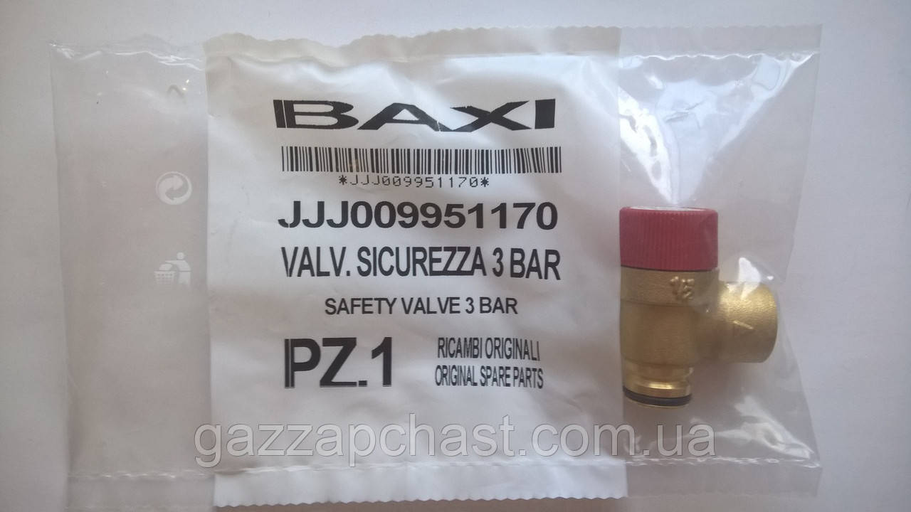Клапан запобіжний Baxi, Westen, Roca 3 бари під гвинт (9951170) - Зображення 4
