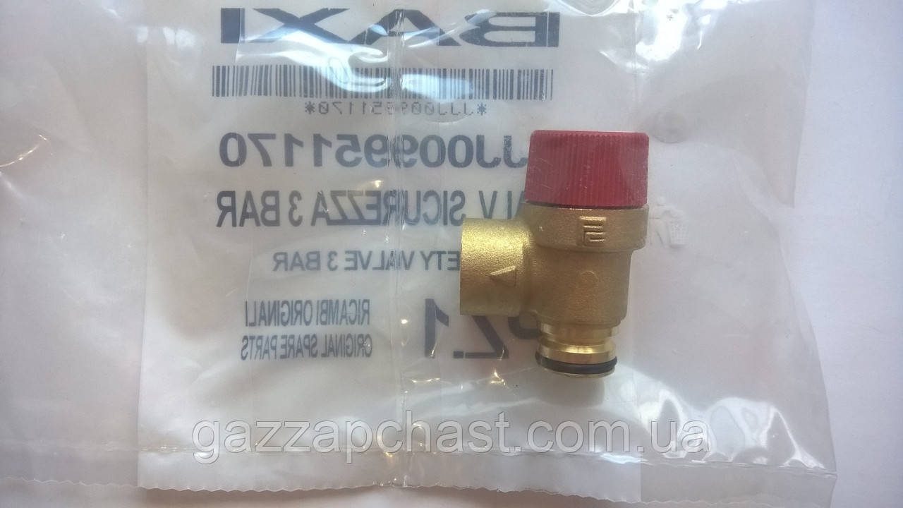 Клапан запобіжний Baxi, Westen, Roca 3 бари під гвинт (9951170) - Зображення 3