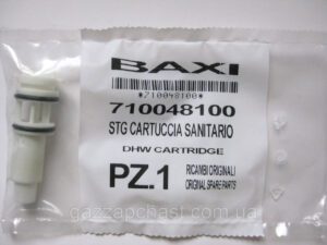 Датчик протока Baxi Fourtech, Westen Pulsar D, оригінал (710048100)