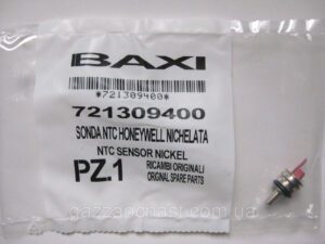 Датчик температури занурювальний Baxi, Westen, Ariston, Beretta оригінал (під скобу) (721309400)