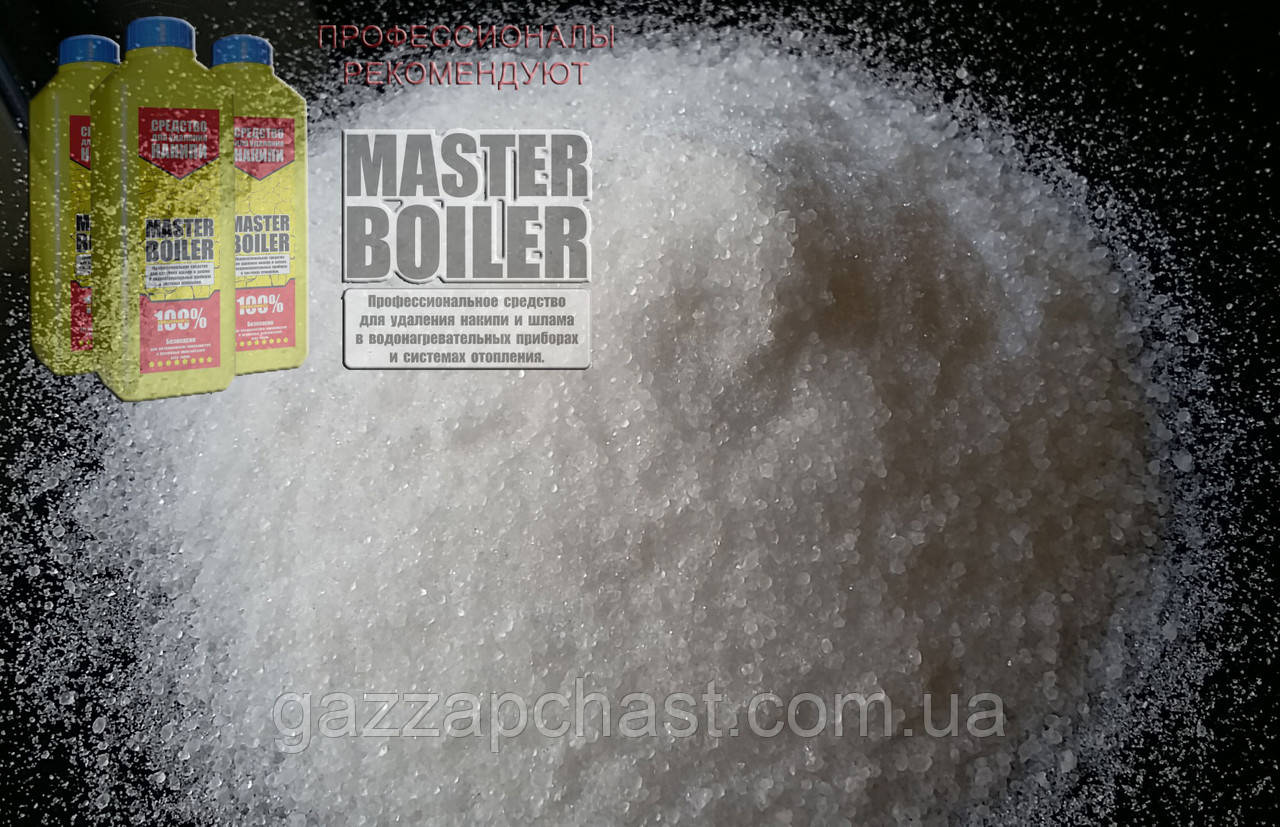 Засіб від накипу Master Boiler, 10 кг (МВ02) - Зображення 2