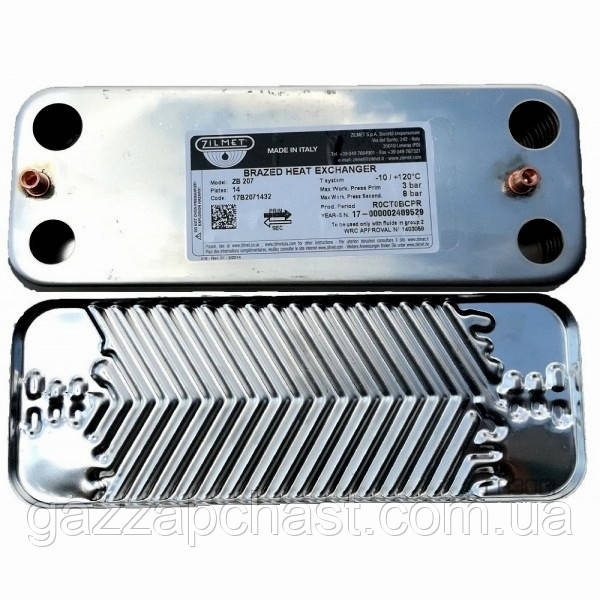 Теплообмінник пластинчастий (14 пл.) Jynkers Ceraclass, Euroline, Bosch Gaz 3000 W (17B2071432)