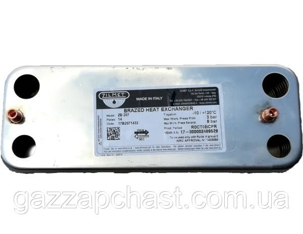 Теплообмінник пластинчастий (14 пл.) Jynkers Ceraclass, Euroline, Bosch Gaz 3000 W (17B2071432) - Зображення 2