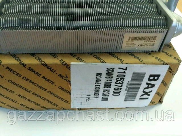 Теплообмінник Baxi Main 5, оригінальний (710537600) - Зображення 8